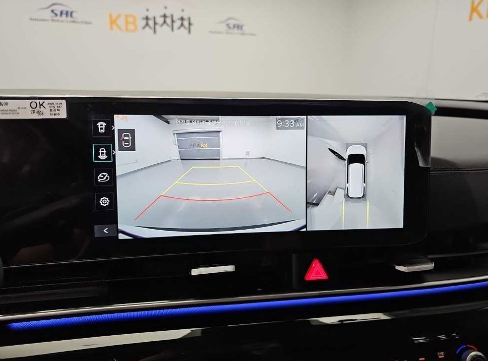 차량 이미지
