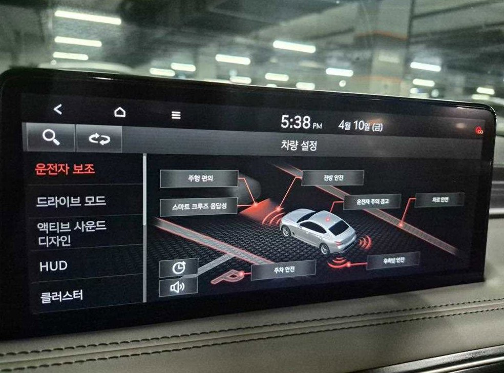 차량 이미지