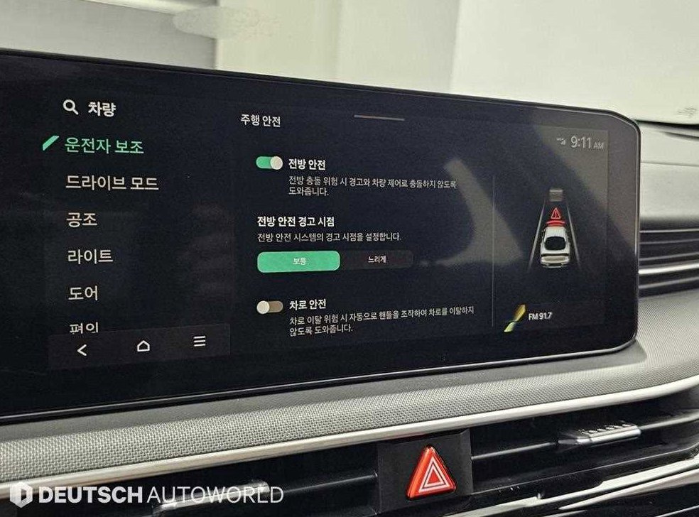 차량 이미지