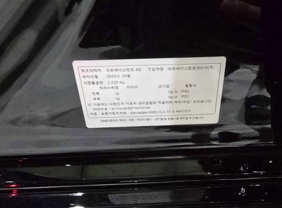차량 이미지