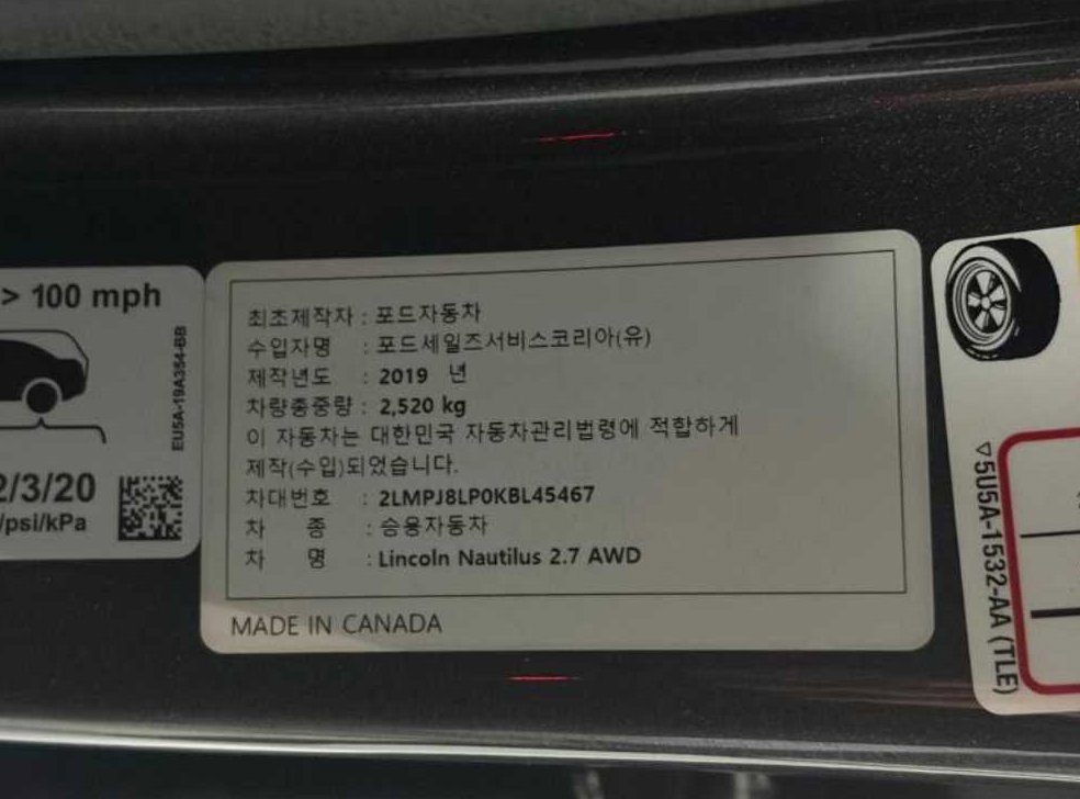 차량 이미지