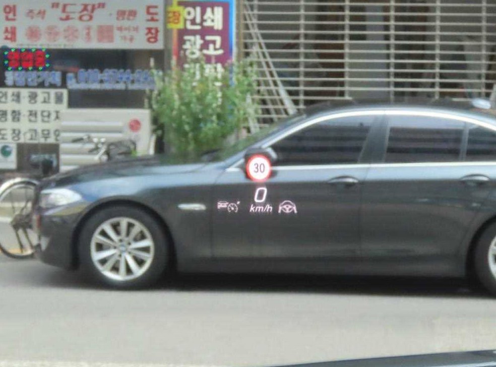 차량 이미지