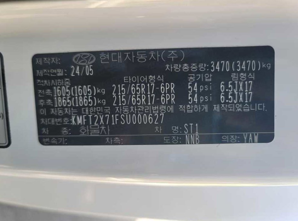 차량 이미지