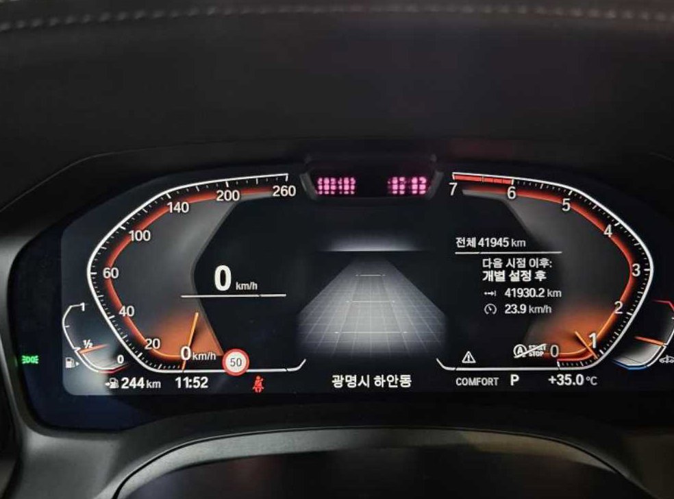 차량 이미지