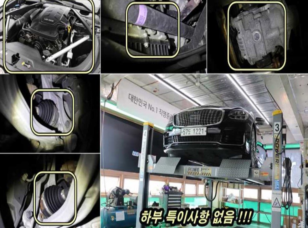 차량 이미지