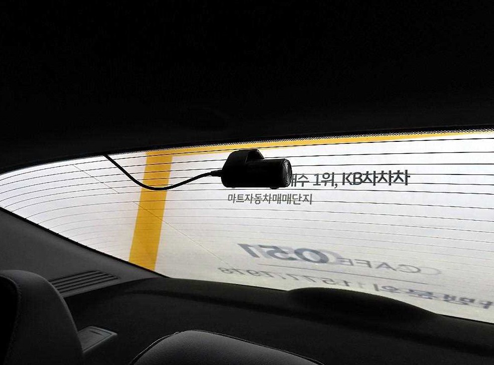 차량 이미지