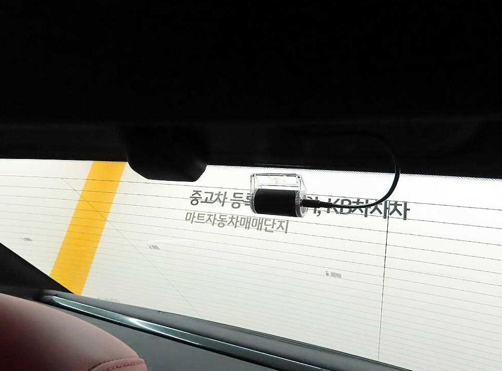 차량 이미지