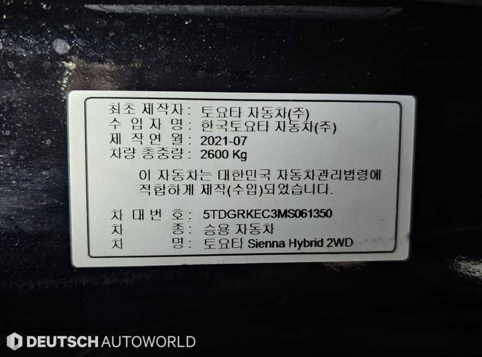 차량 이미지