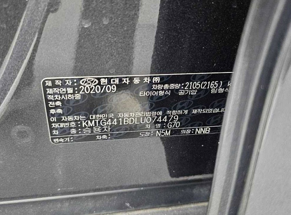 차량 이미지