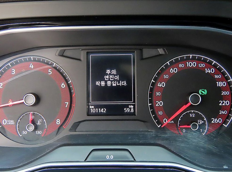 차량 이미지