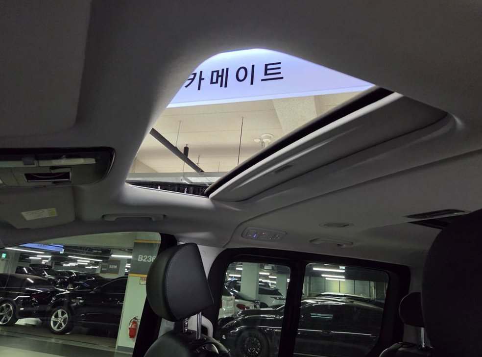 차량 이미지
