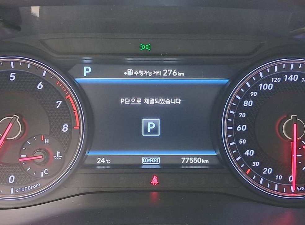 차량 이미지