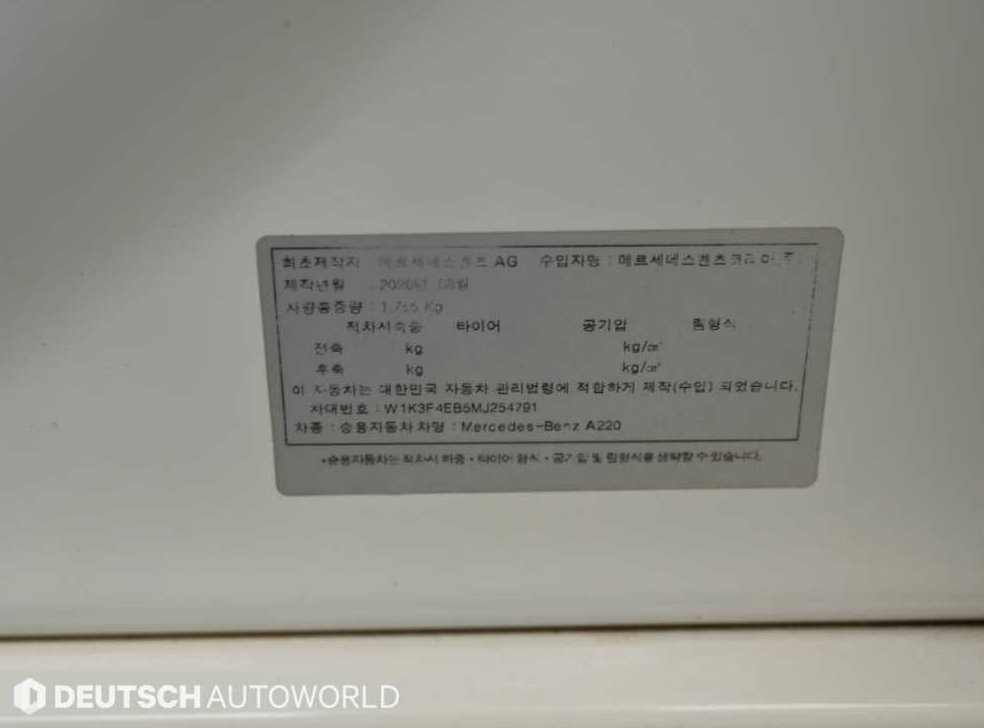 차량 이미지