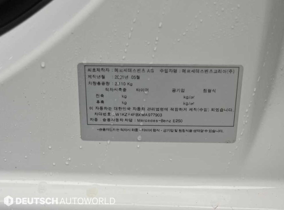 차량 이미지