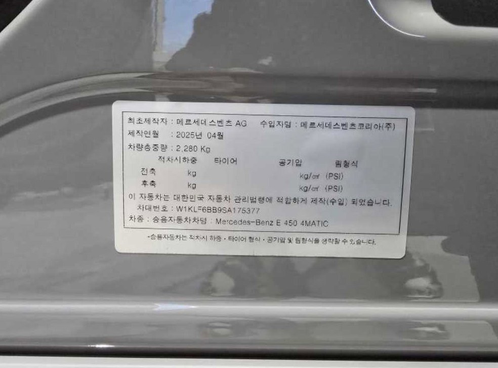 차량 이미지