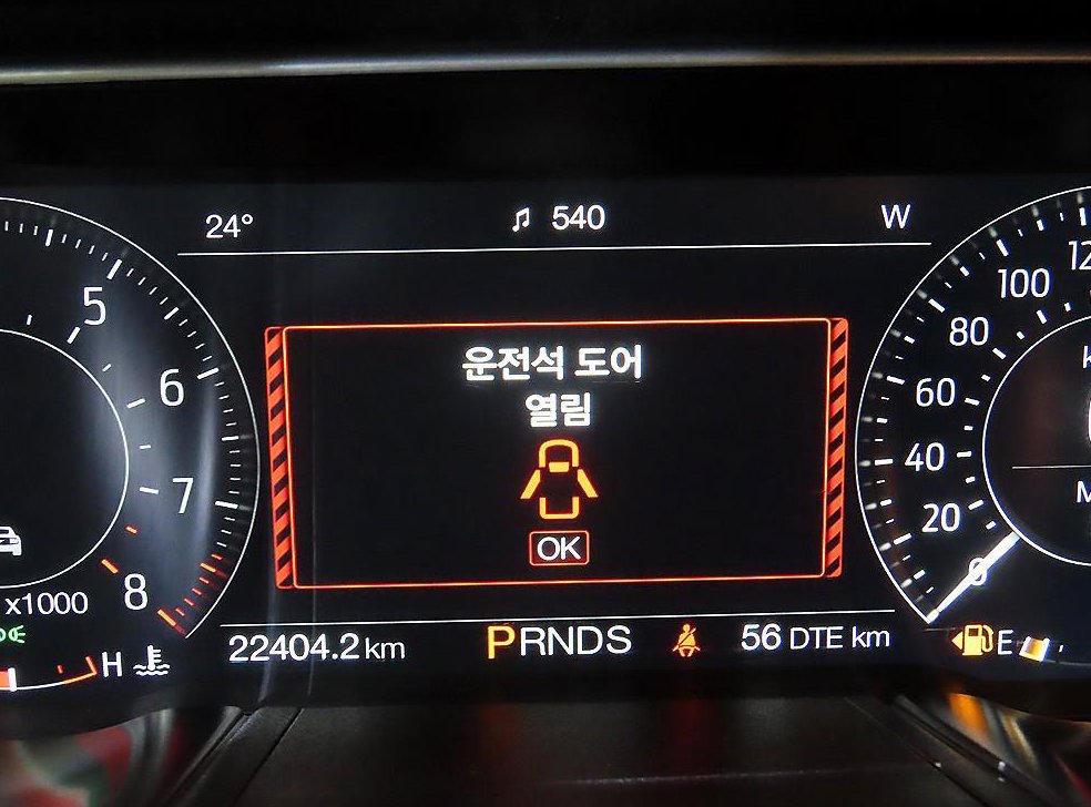 차량 이미지