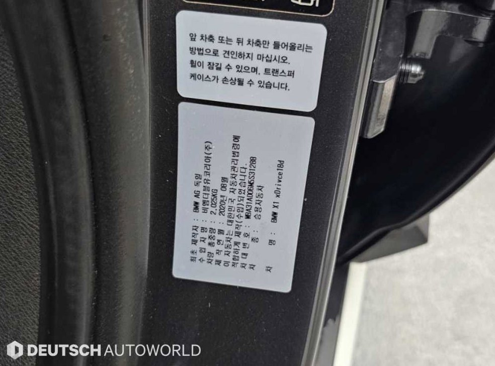 차량 이미지