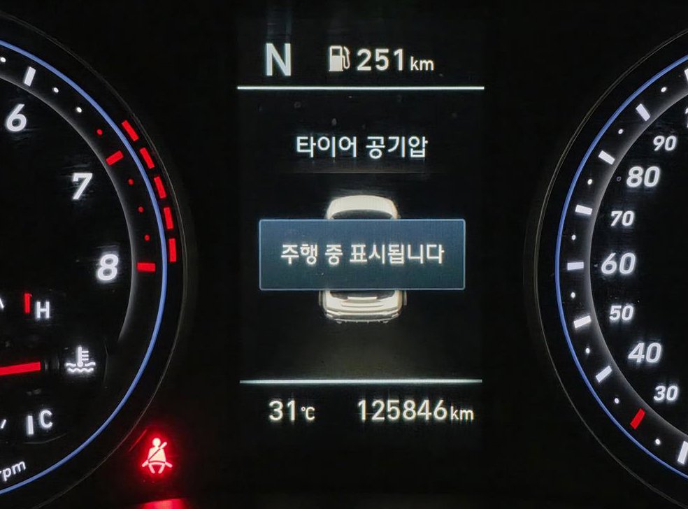 차량 이미지