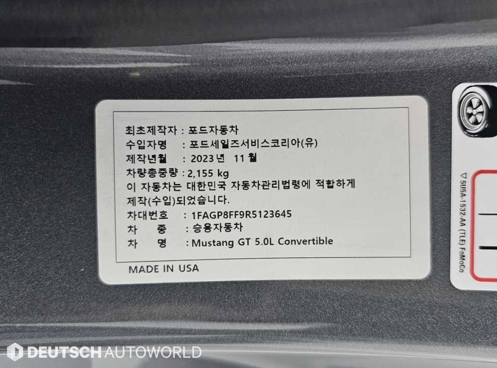 차량 이미지