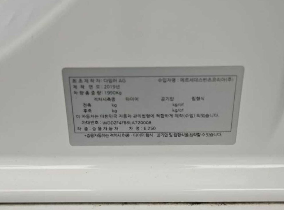 차량 이미지