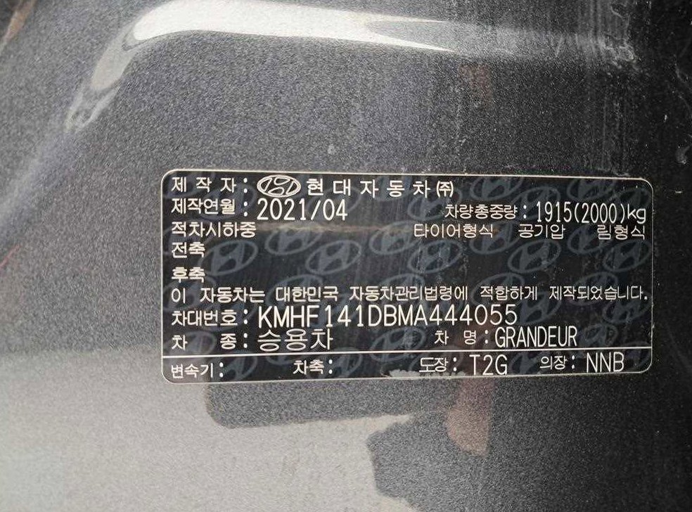 차량 이미지