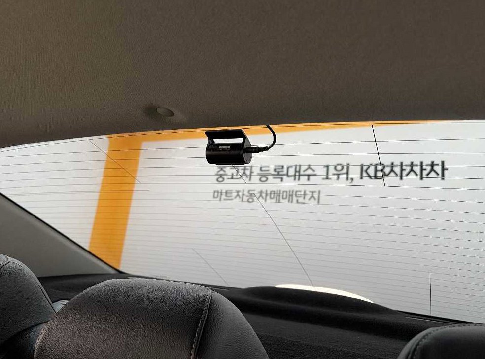 차량 이미지