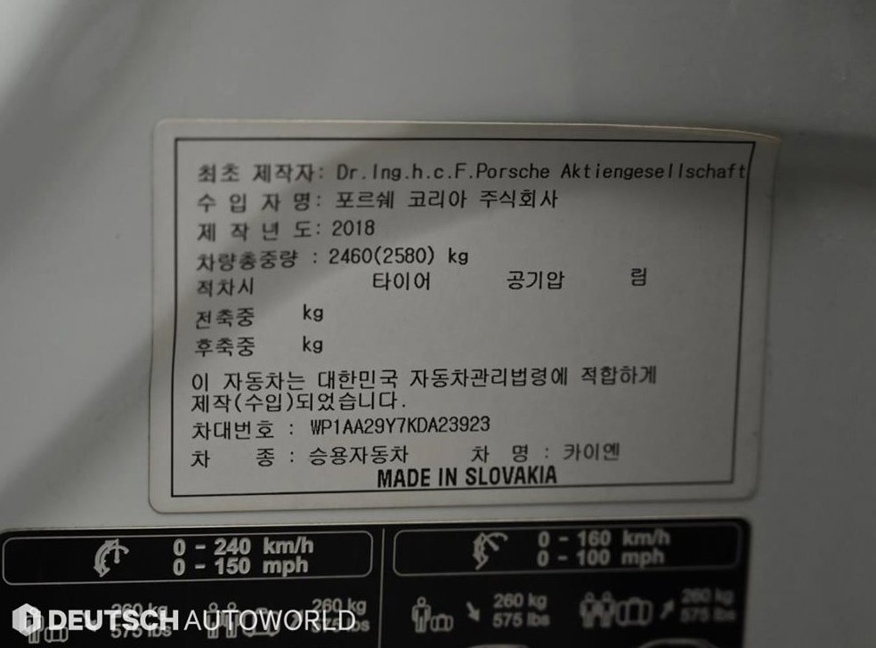 차량 이미지