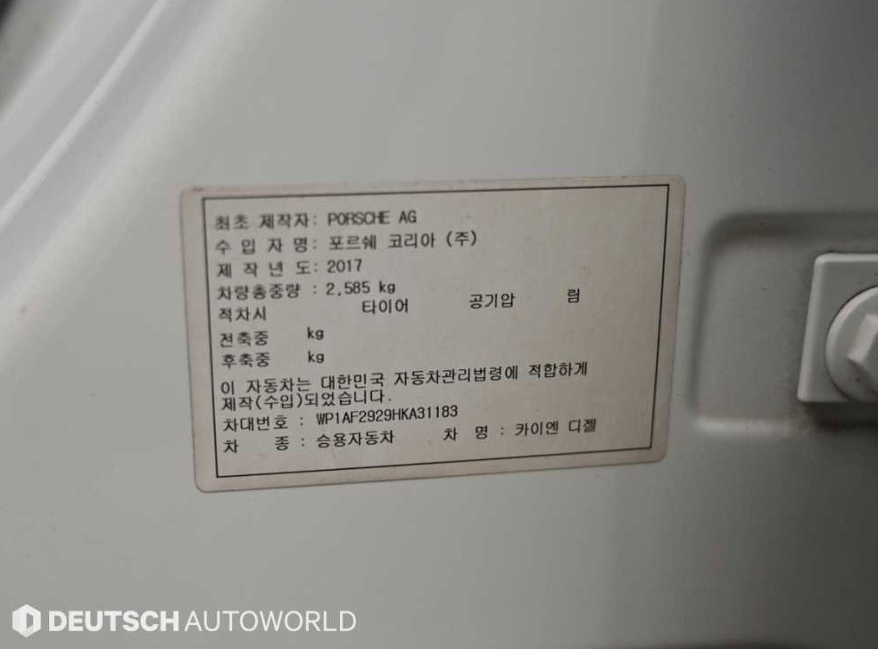 차량 이미지
