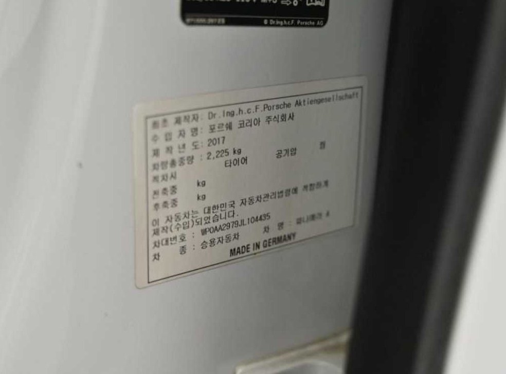 차량 이미지