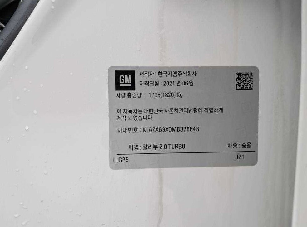 차량 이미지