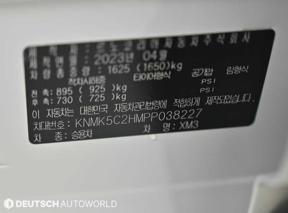 차량 이미지