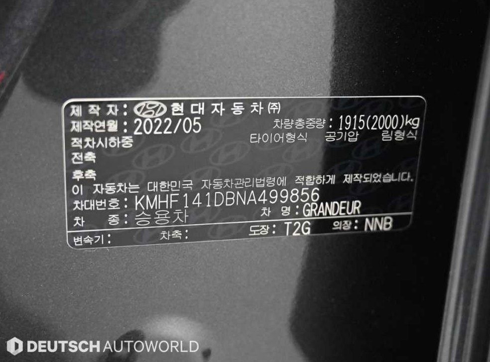 차량 이미지