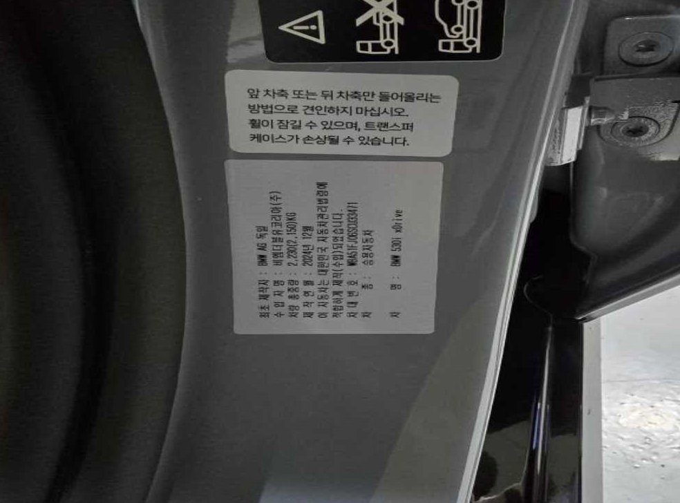 차량 이미지