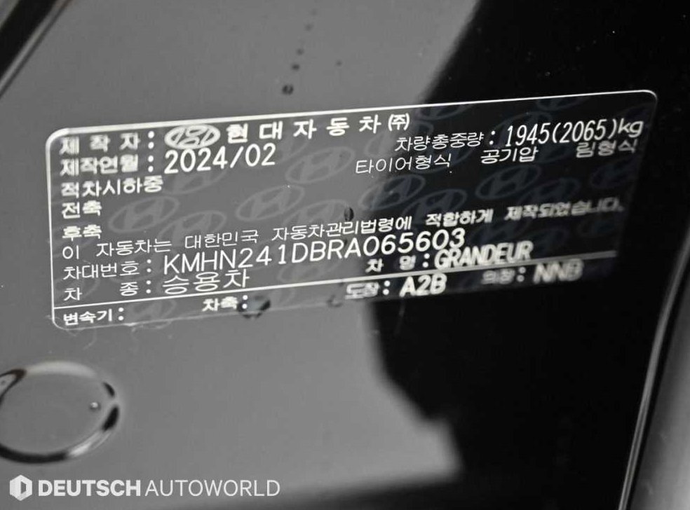 차량 이미지