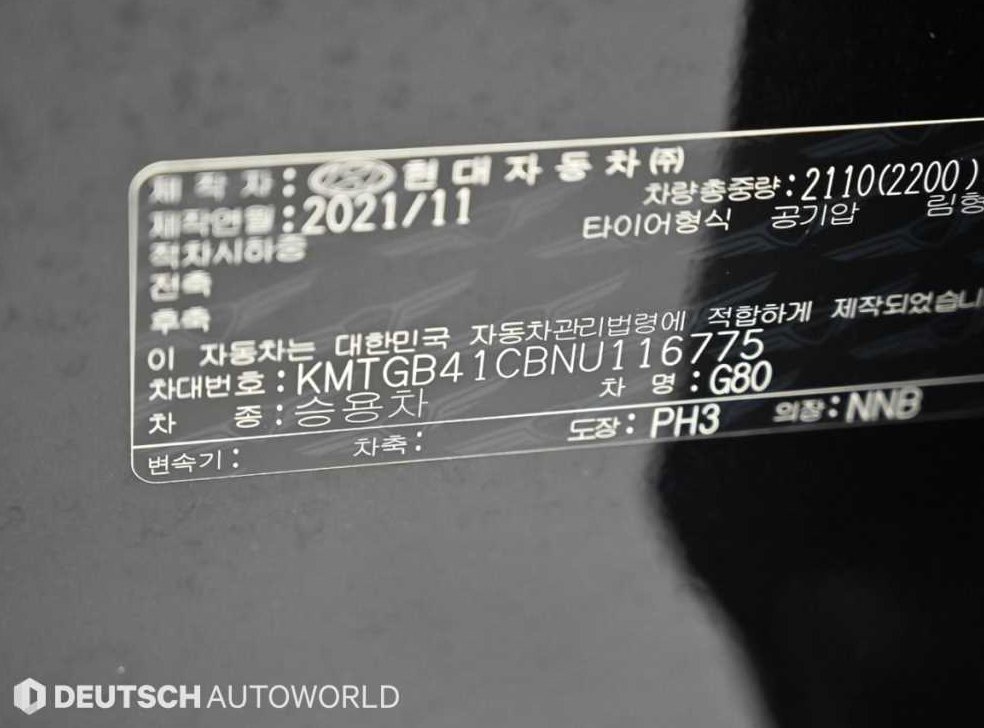 차량 이미지