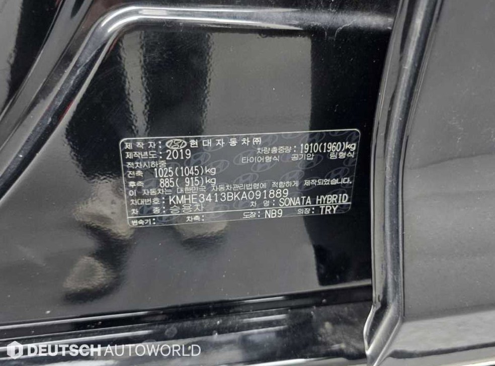 차량 이미지