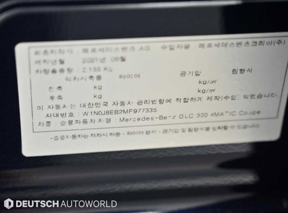차량 이미지