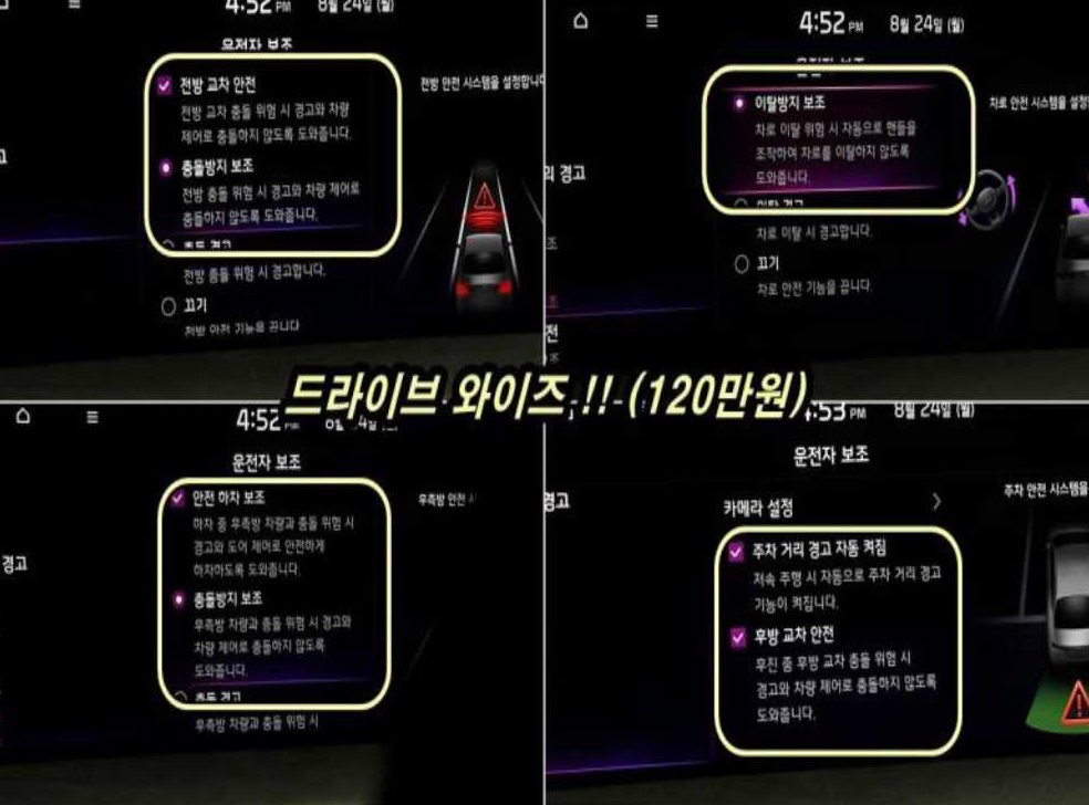차량 이미지