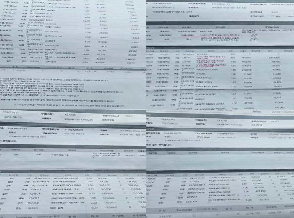 차량 이미지