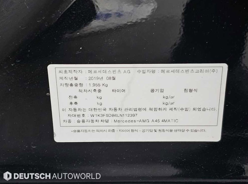 차량 이미지