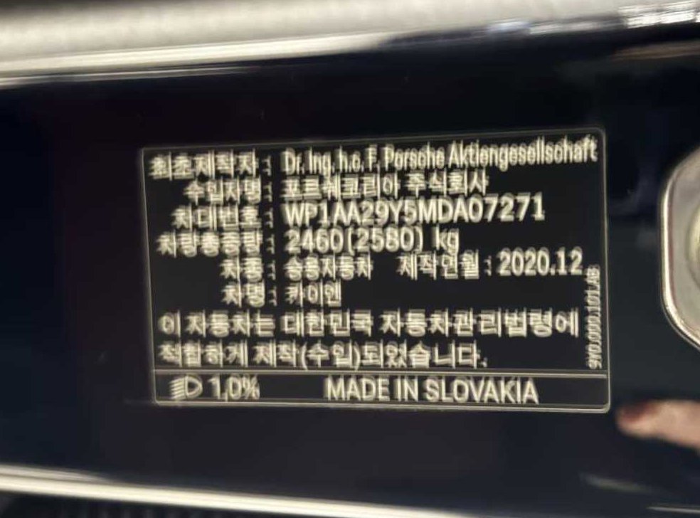 차량 이미지