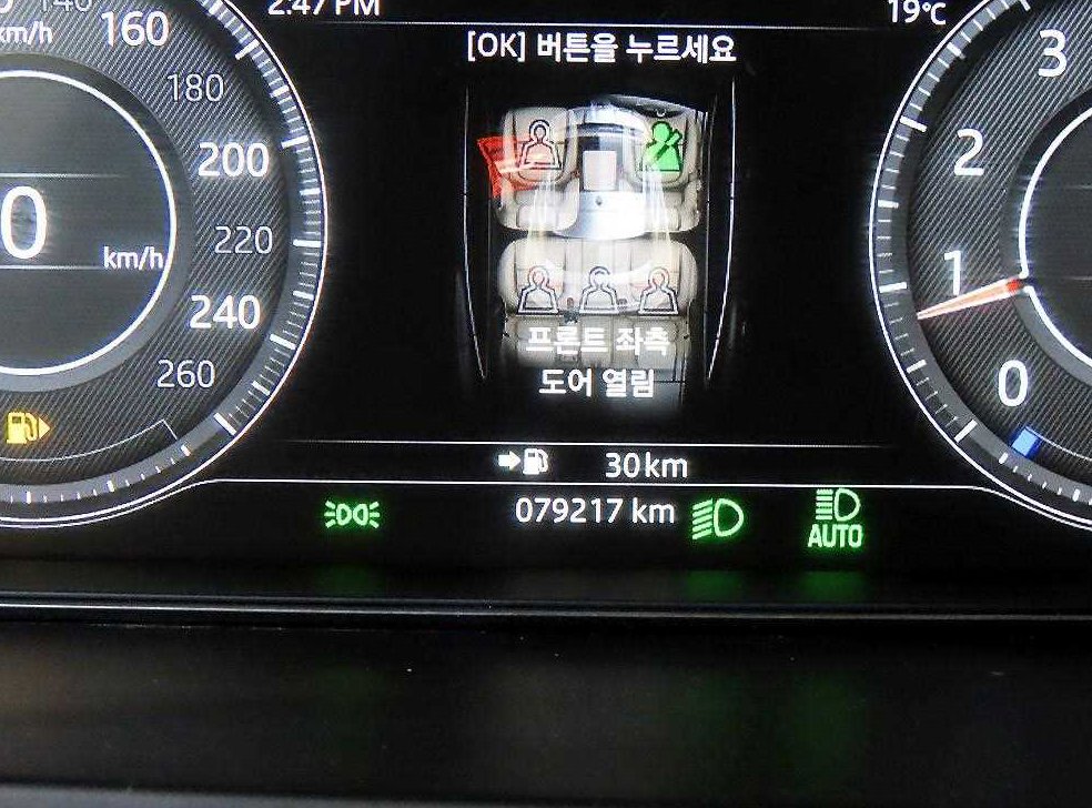 차량 이미지