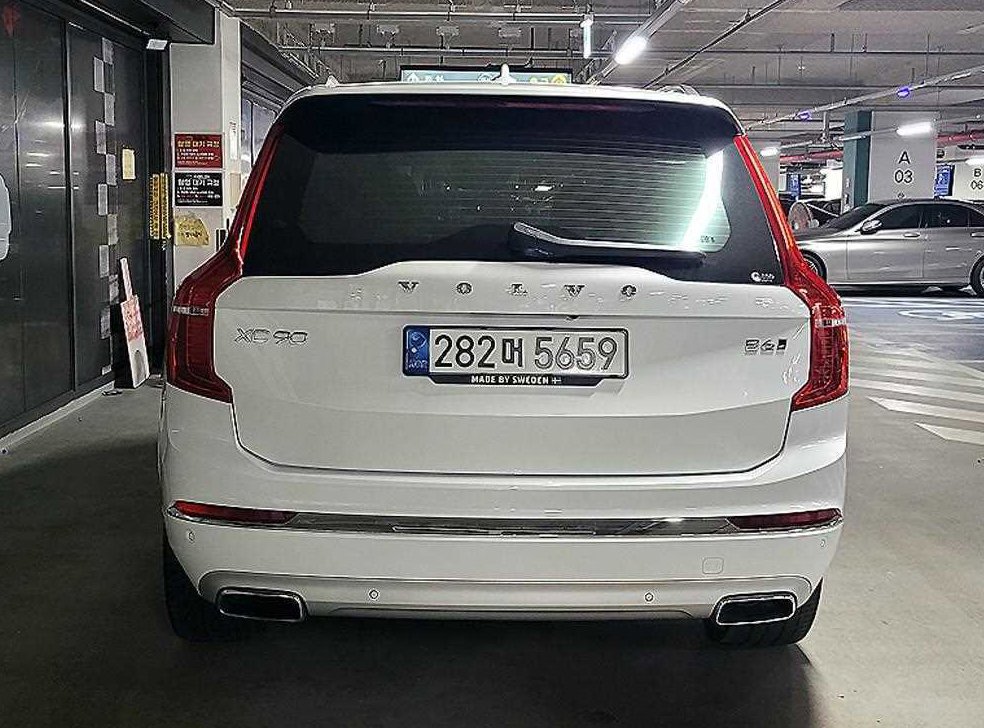 차량 이미지