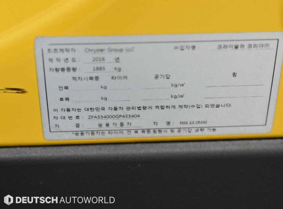 차량 이미지