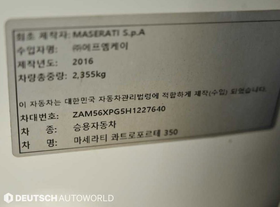차량 이미지