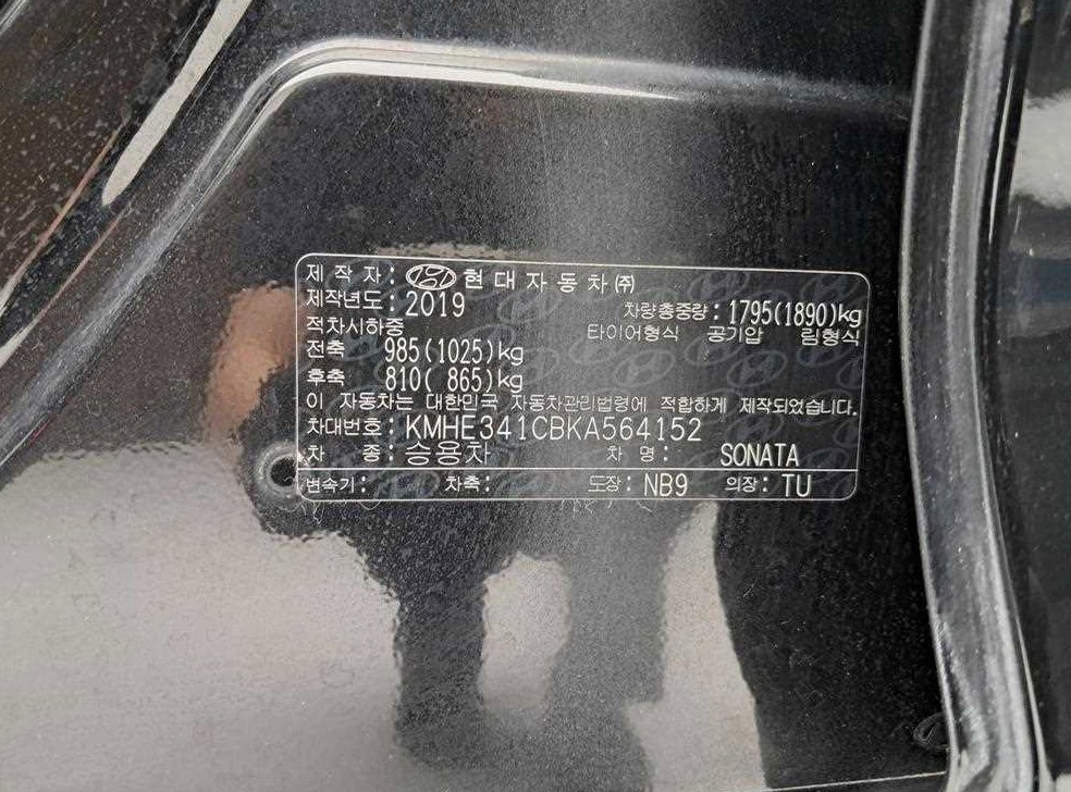 차량 이미지