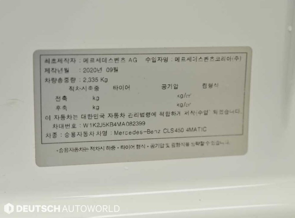 차량 이미지