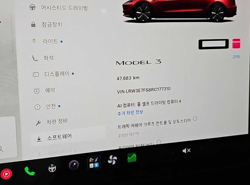 차량 이미지