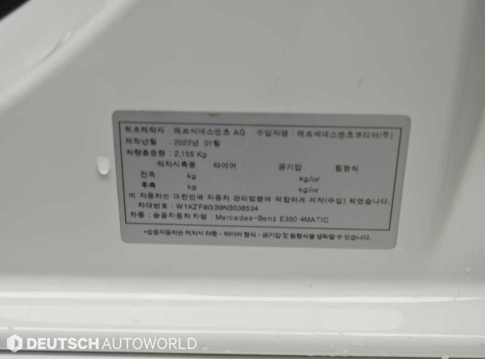 차량 이미지