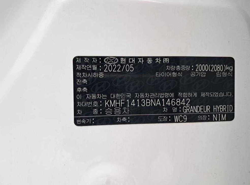 차량 이미지